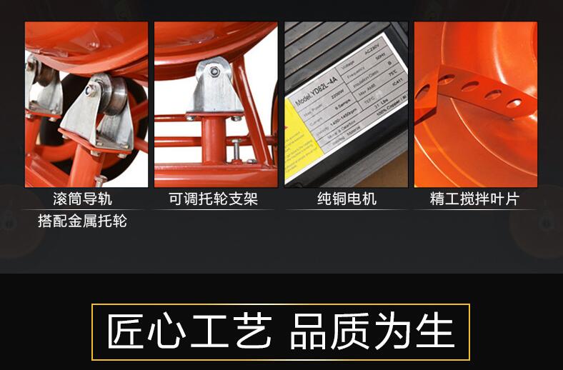 混凝土攪拌機滾筒導軌實拍.jpg