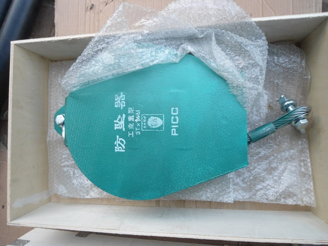 工業(yè)防墜落重物保護器 工業(yè)防墜落重物保護器