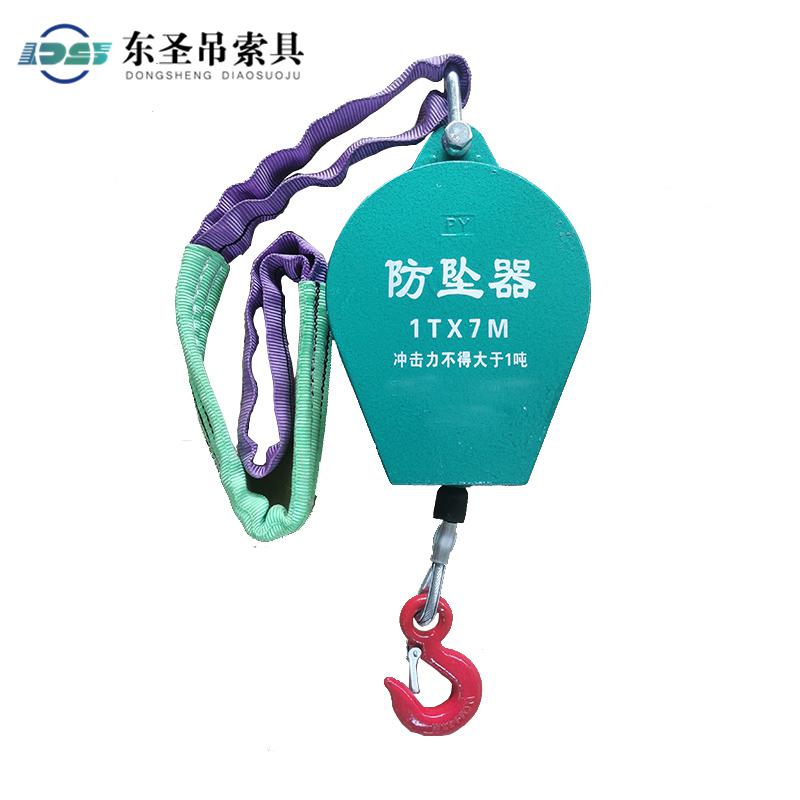 如果作業(yè)完成后防墜器內部有水漬要如何正確處理
